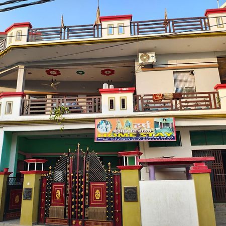 Ayodhya Harsh Home Stay מראה חיצוני תמונה